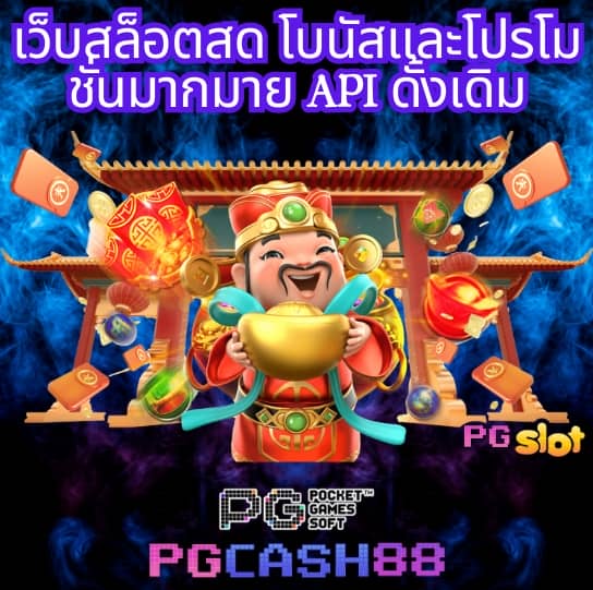 ล้อหมุน